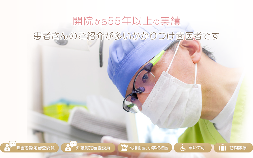 医院サイト リンク