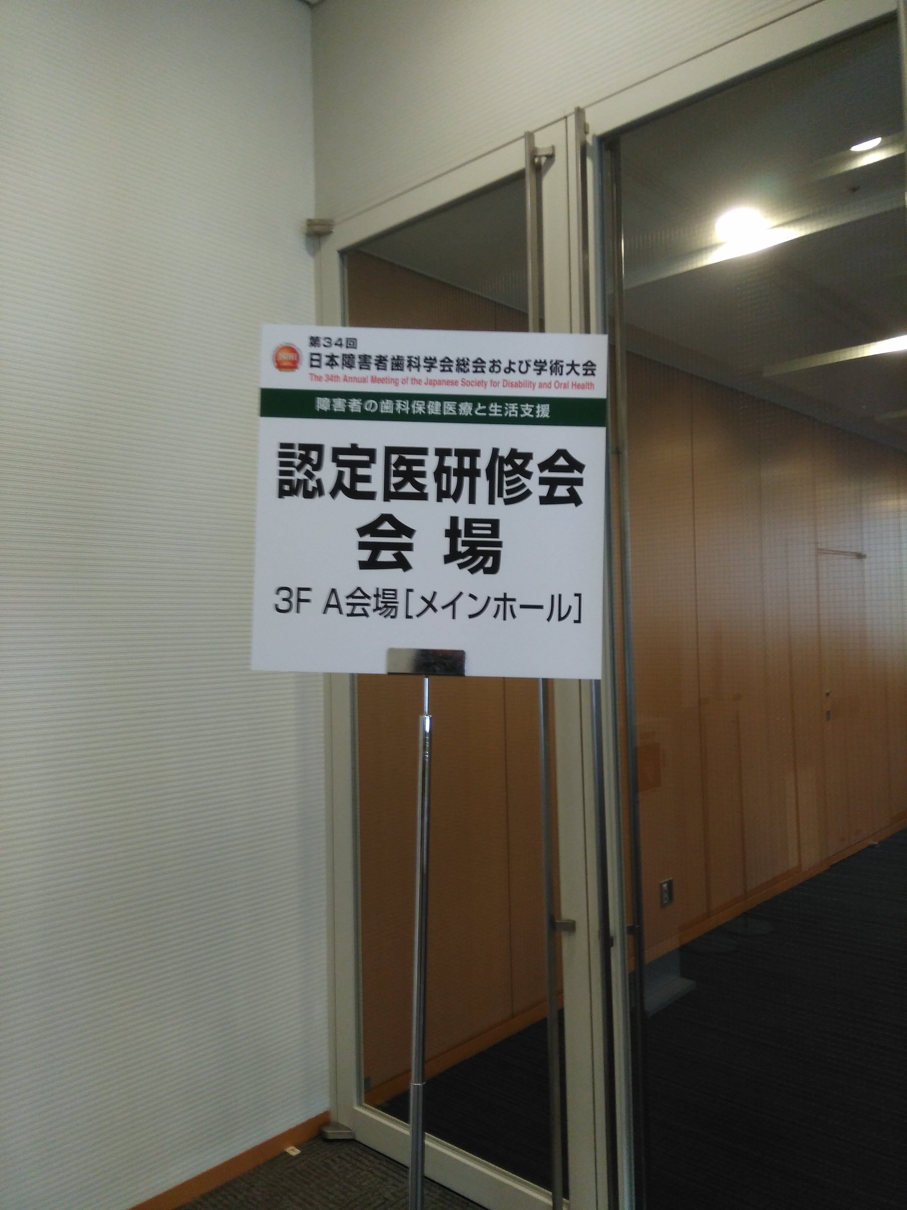 IMG_20171027_164744.jpg